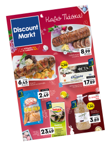Discount market