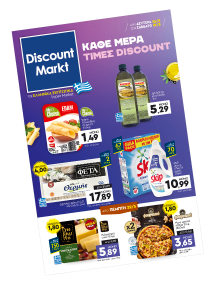 Discount market