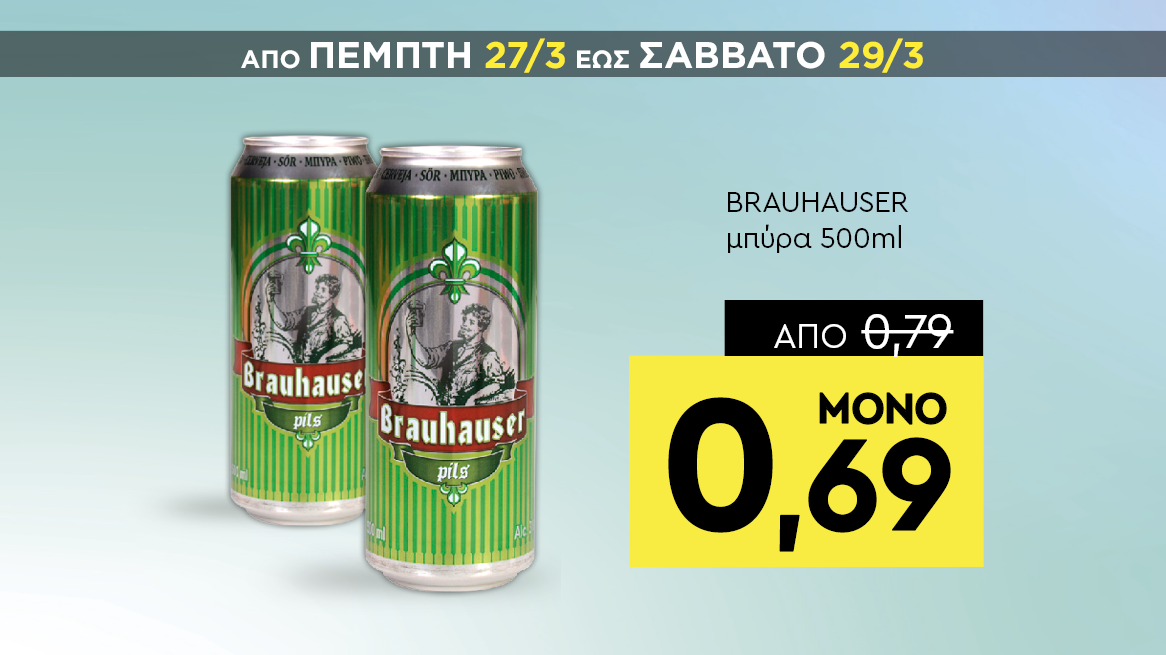 discount