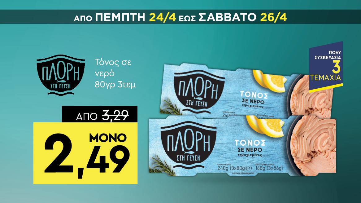 discount