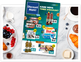 Discount market