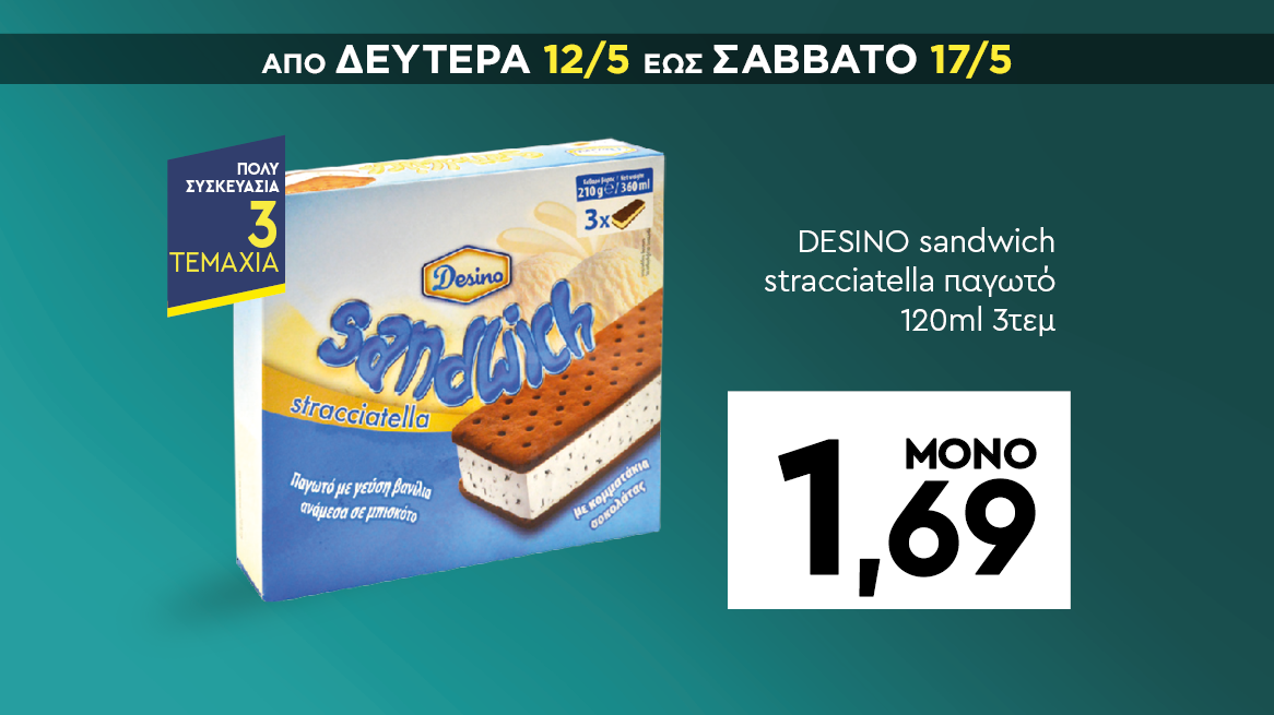 discount