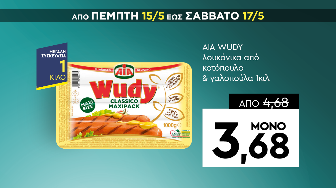 discount