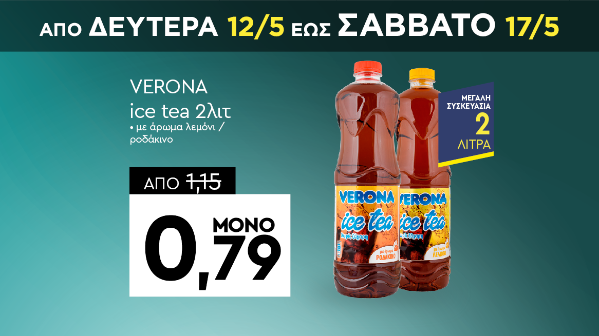 discount