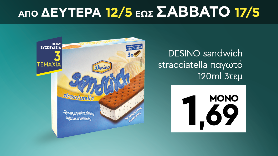 discount