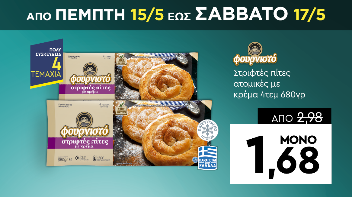 discount