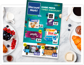 Discount market