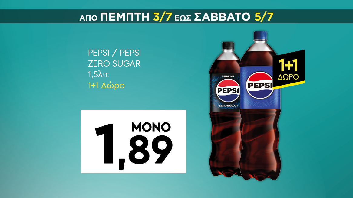 discount