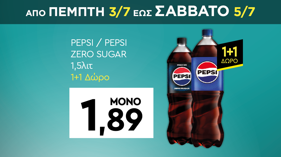 discount