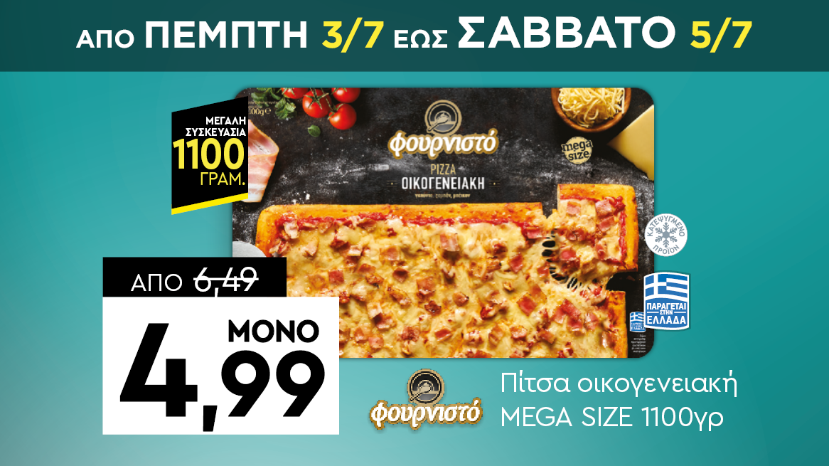 discount