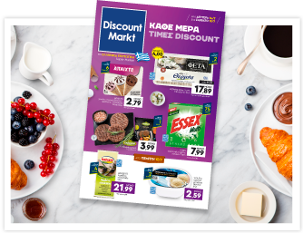 Discount market