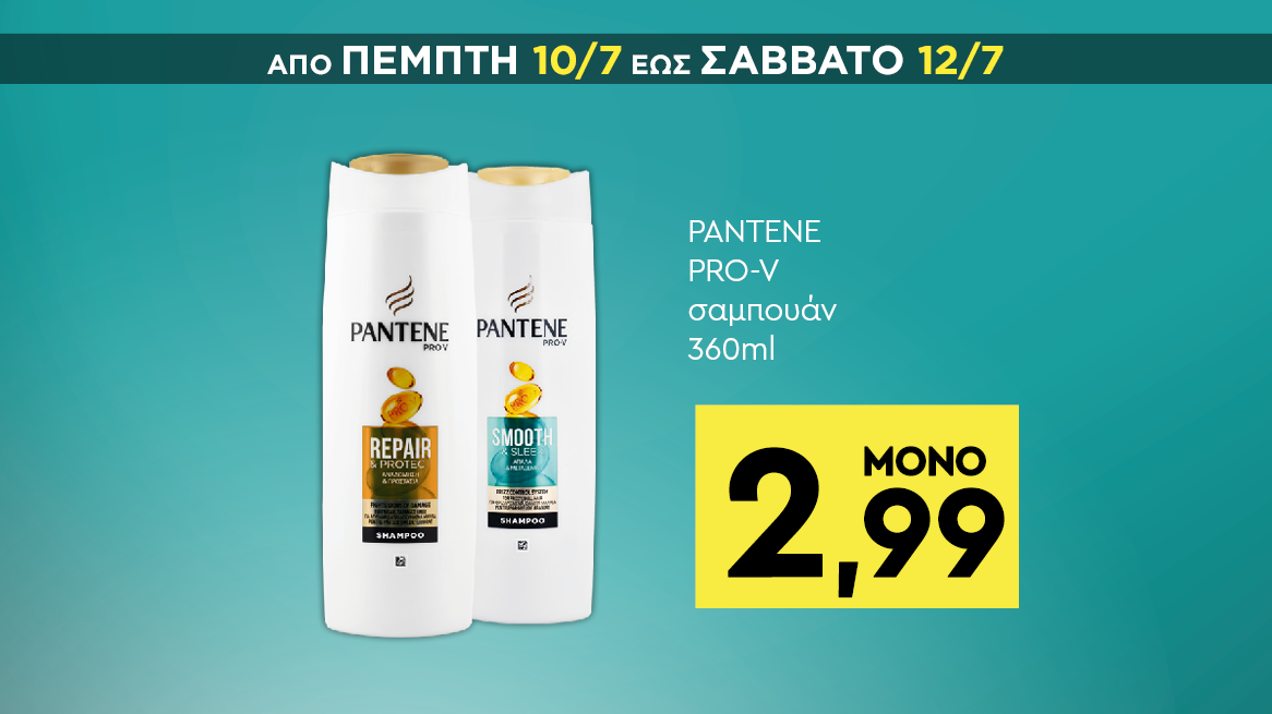 discount