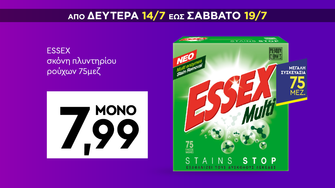discount