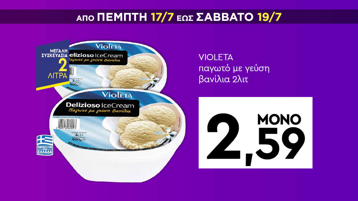 discount