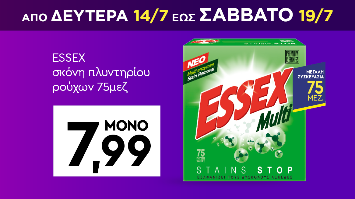 discount