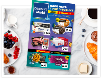 Discount market