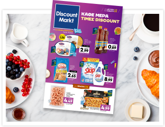 Discount market