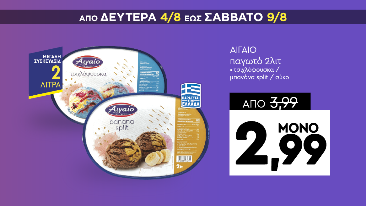discount