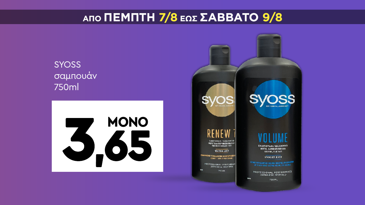 discount