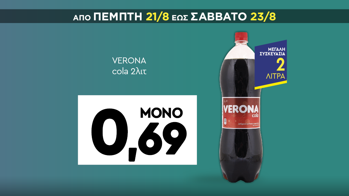 discount