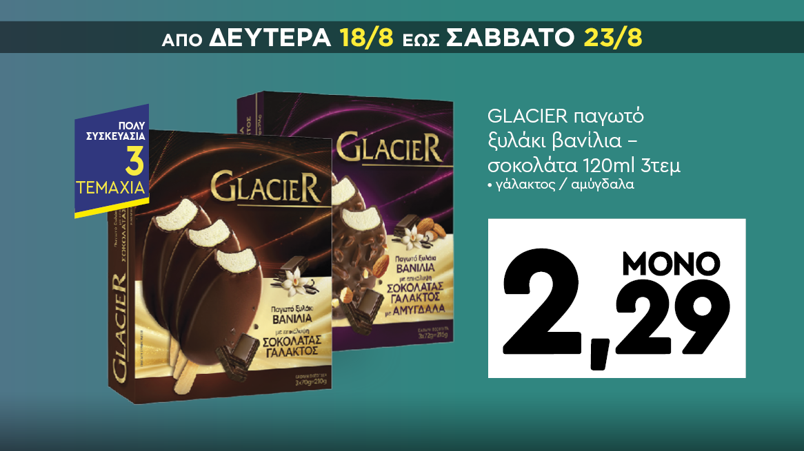 discount