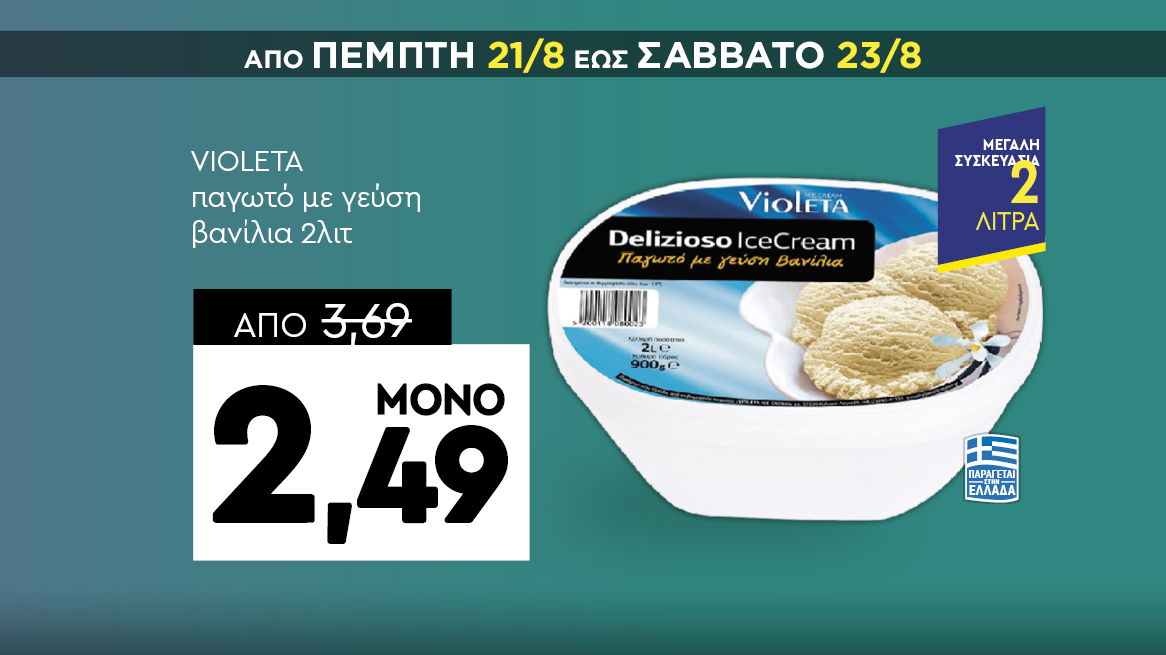 discount