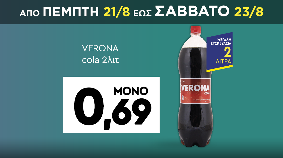 discount