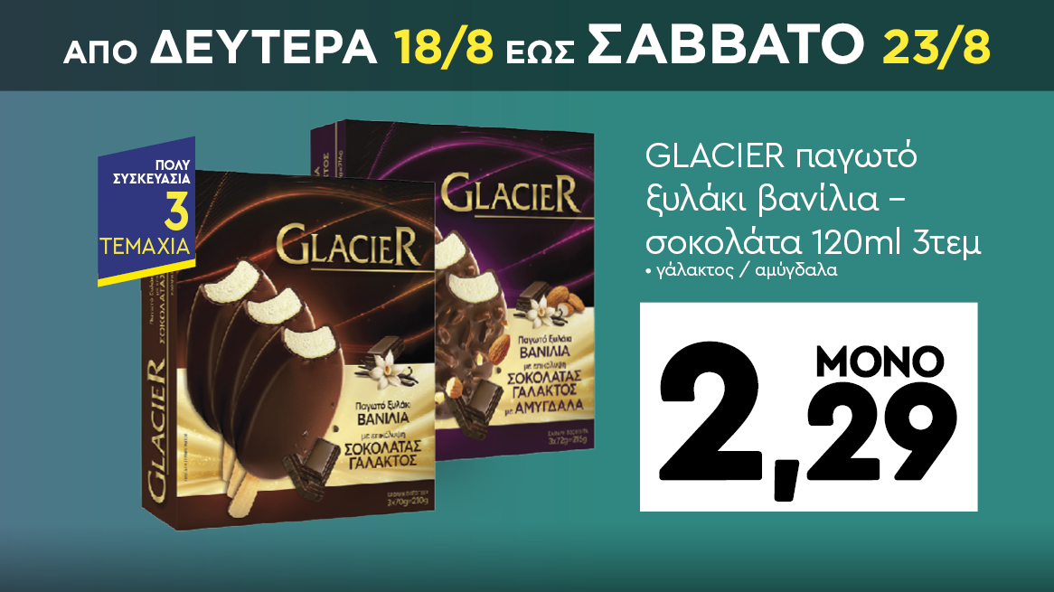 discount