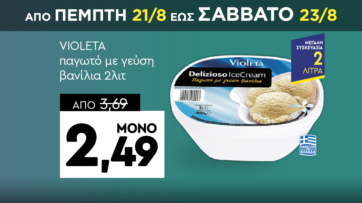 discount