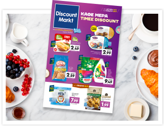Discount market
