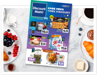 Discount market