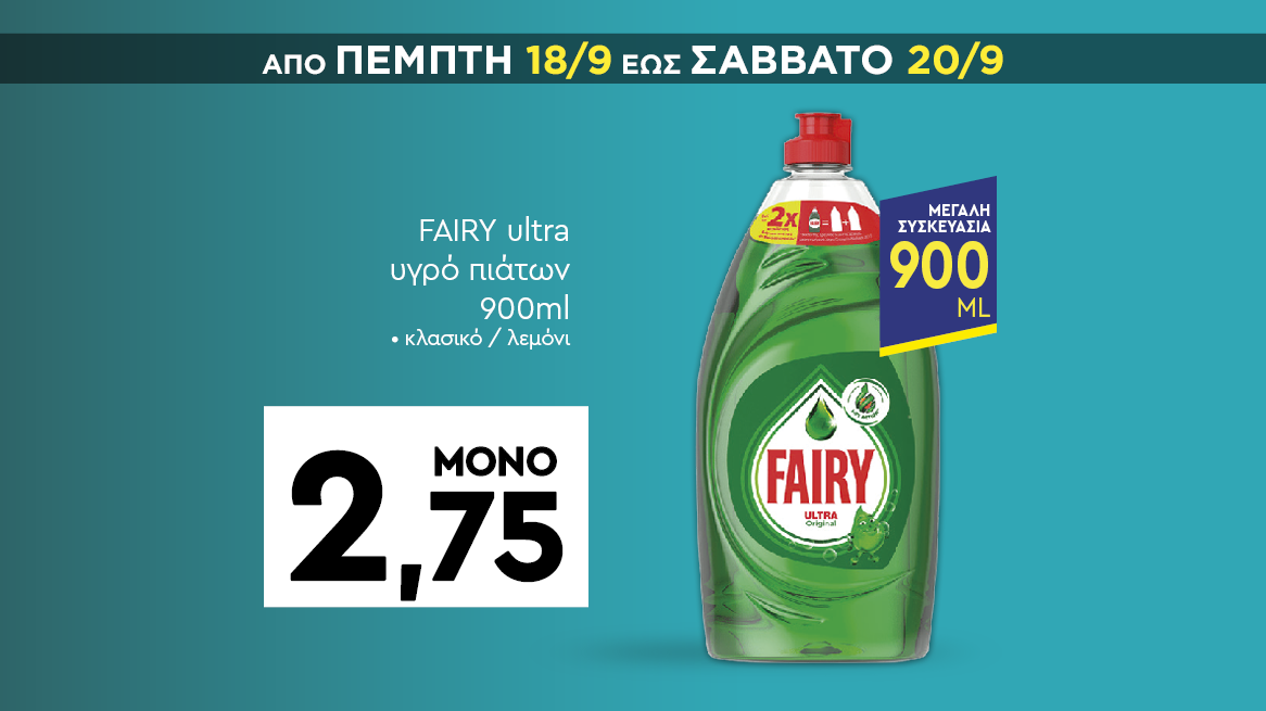 discount