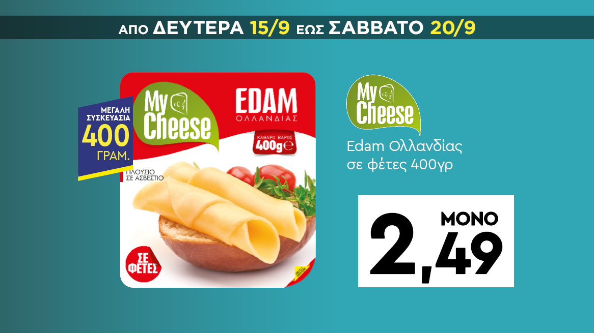 discount