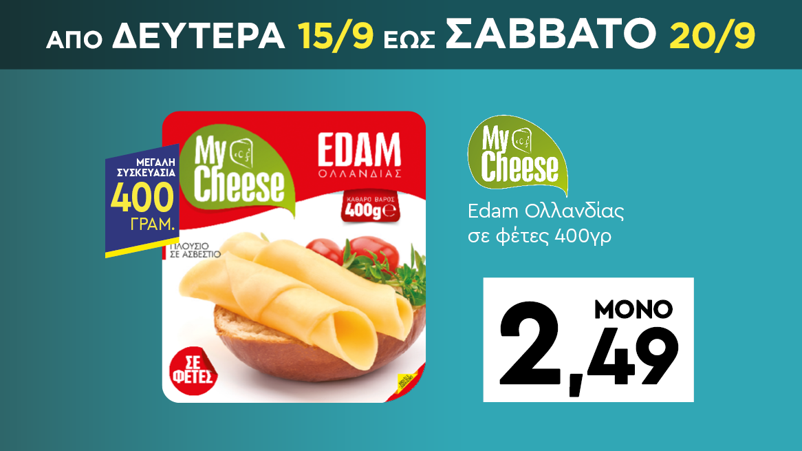 discount