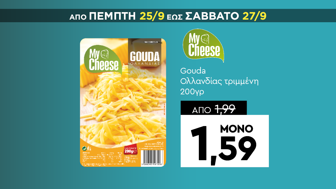 discount
