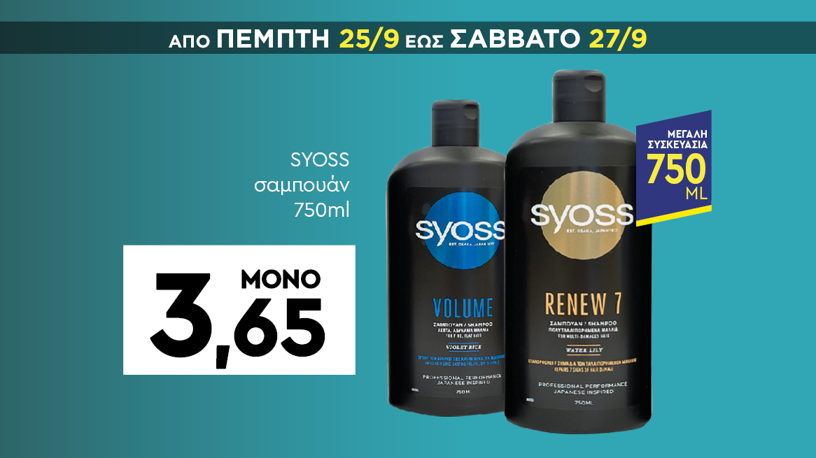 discount