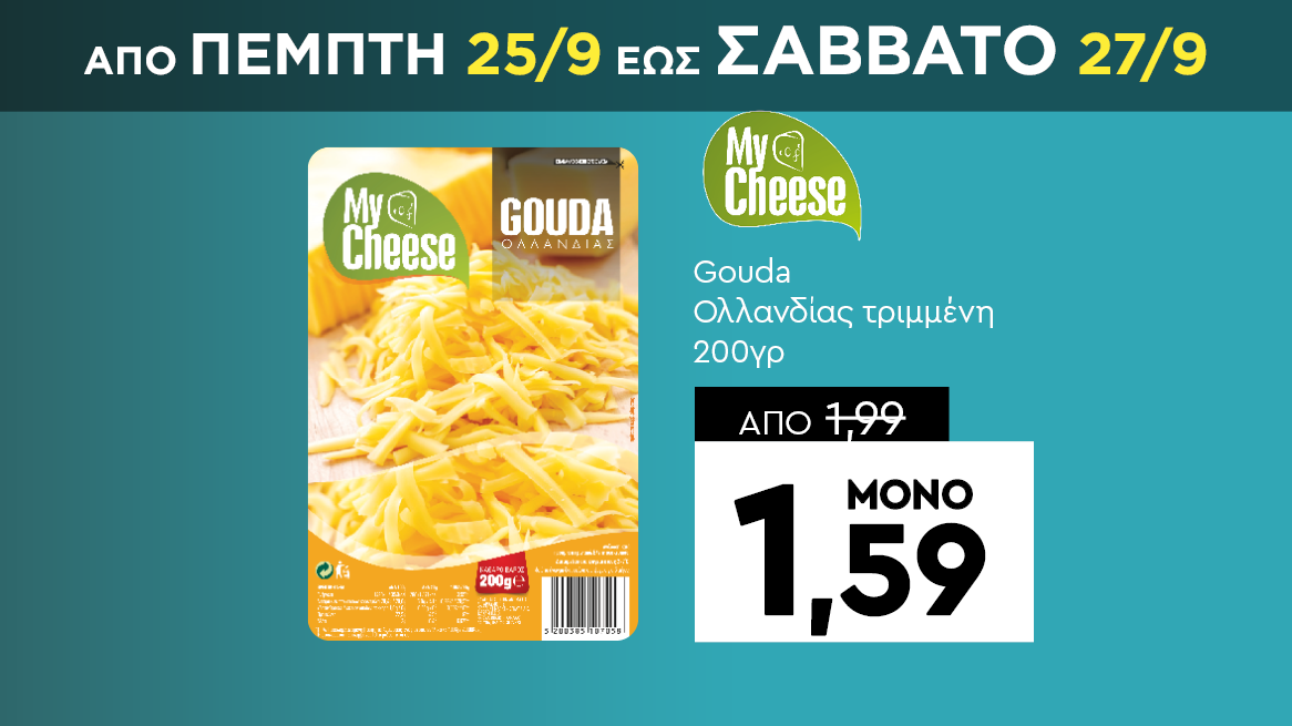 discount
