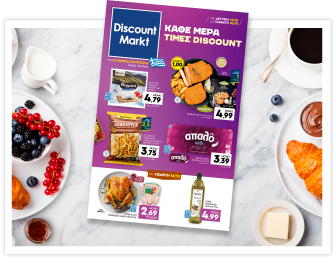 Discount market