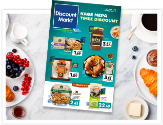 Discount market