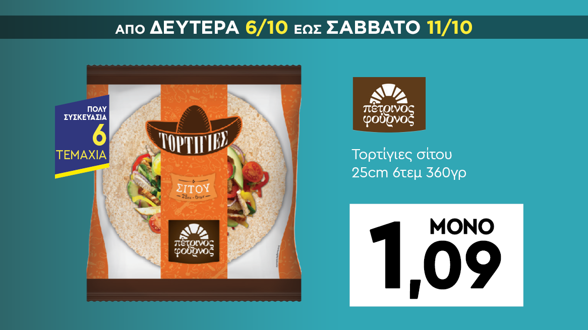 discount