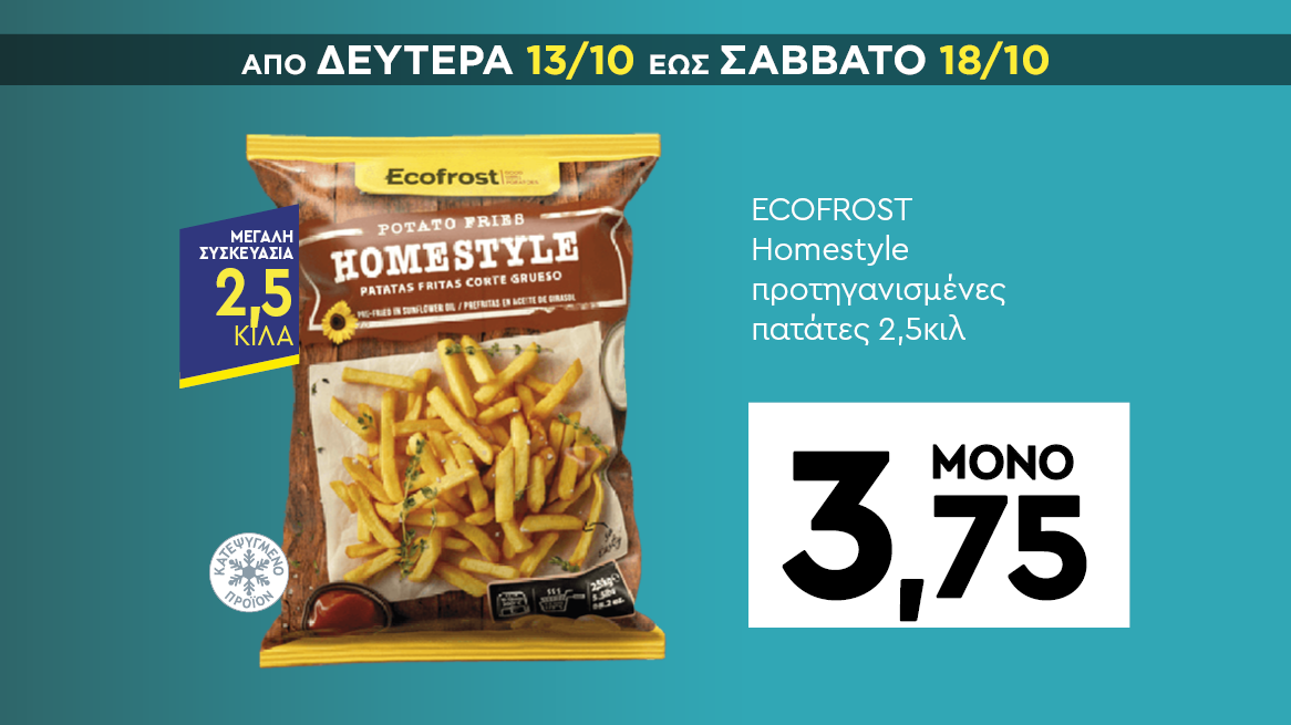 discount