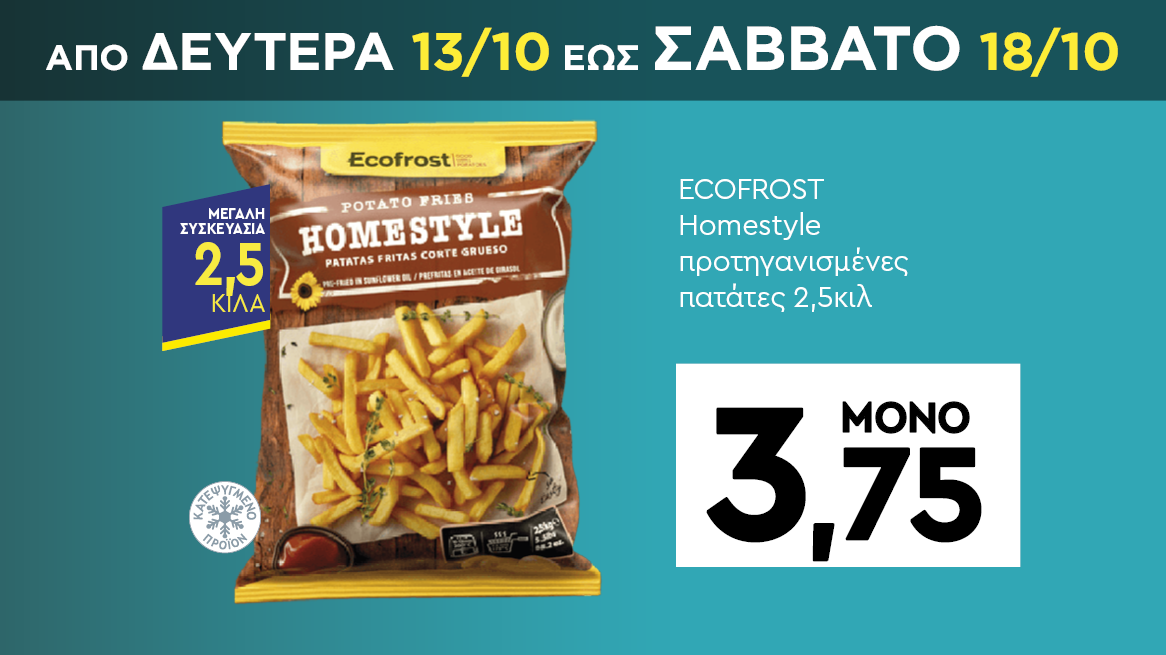 discount