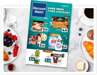 Discount market