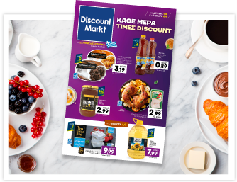 Discount market