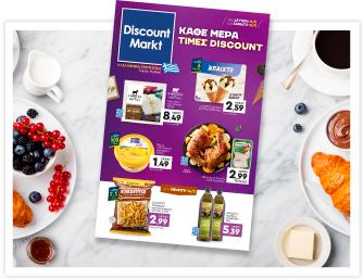 Discount market
