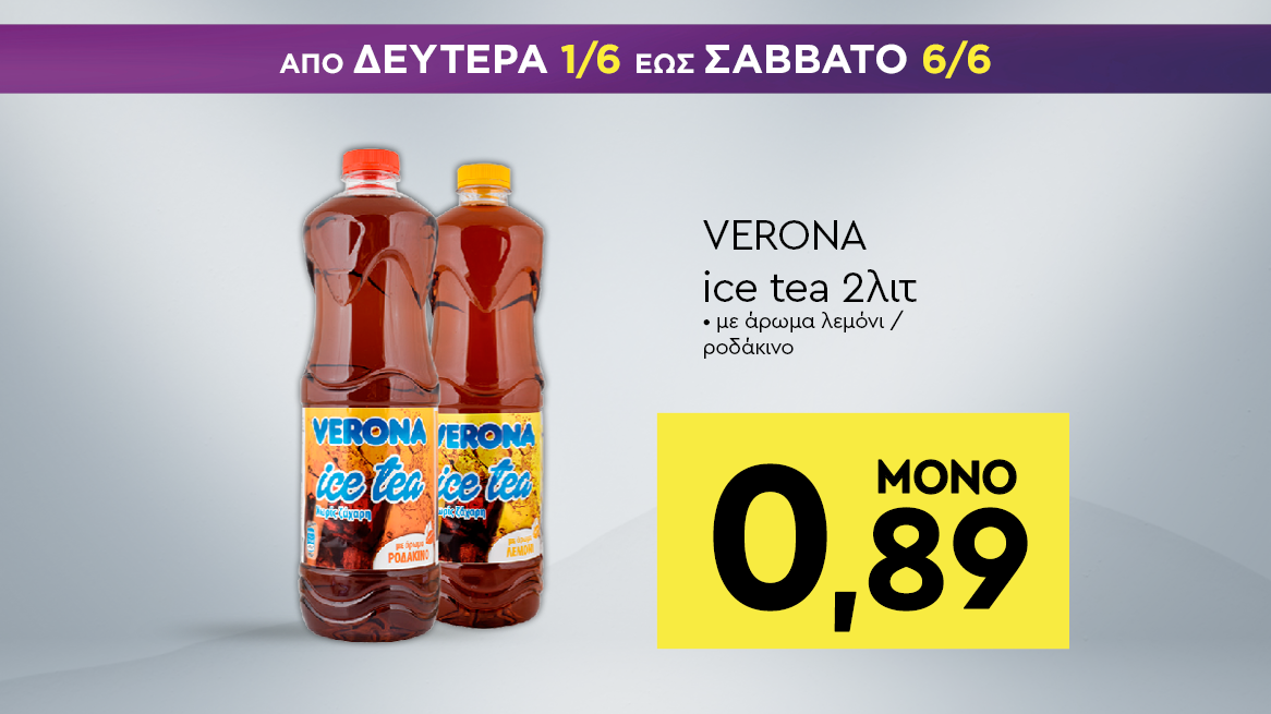 discount