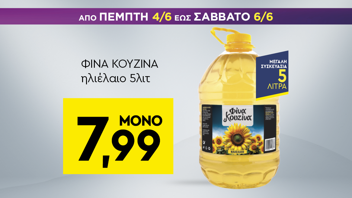 discount