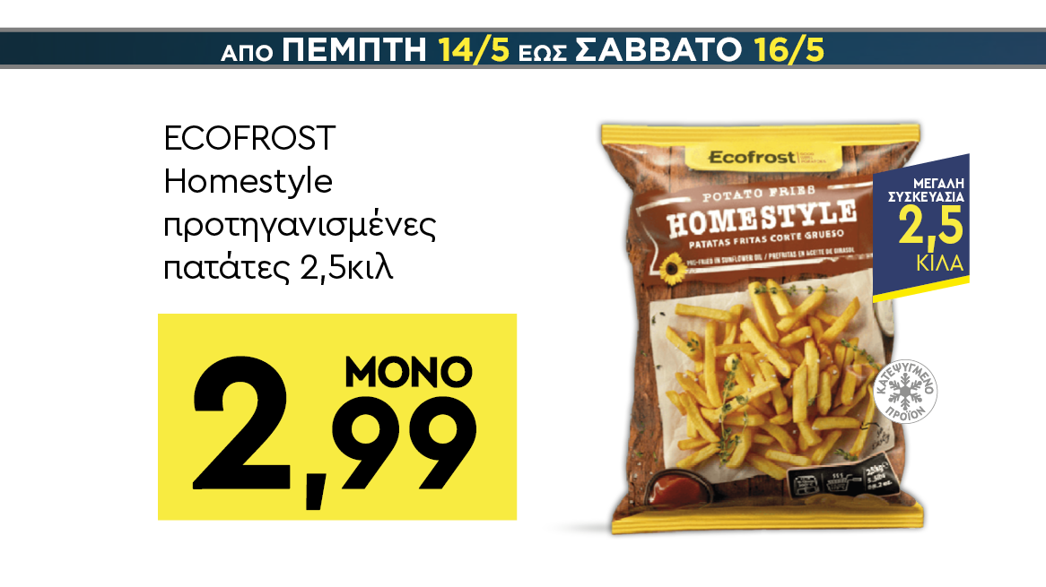 discount