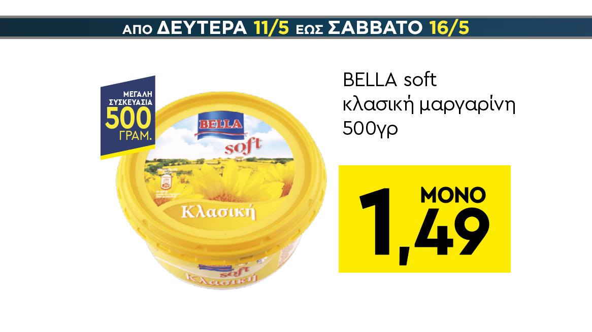 discount