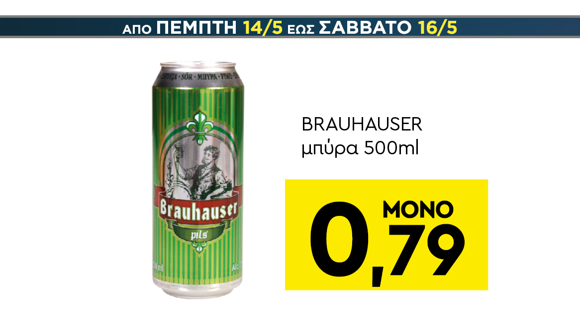 discount